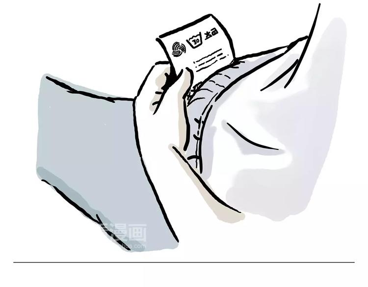 第157话  洗羊说明书23