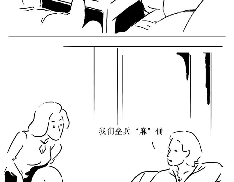 第157话  洗羊说明书32