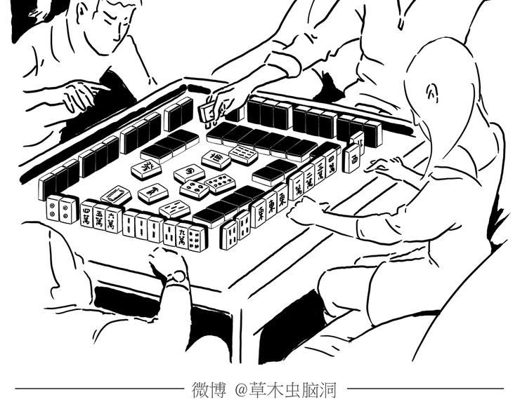 第157话  洗羊说明书33