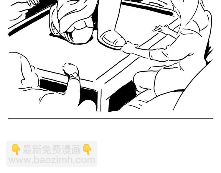 第157话  洗羊说明书35