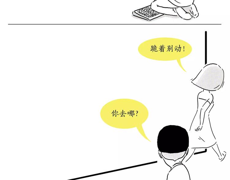 第157话  洗羊说明书6