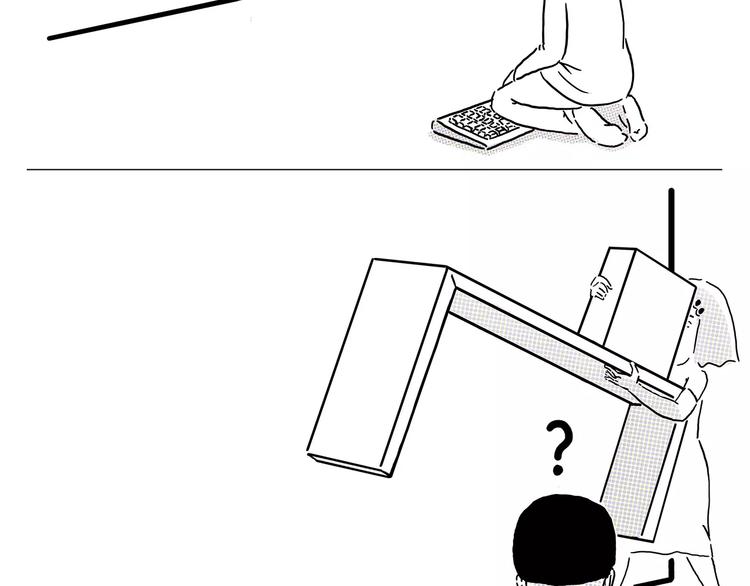 第157话  洗羊说明书7