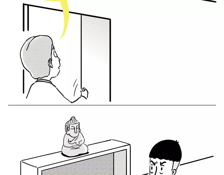 第157话  洗羊说明书9