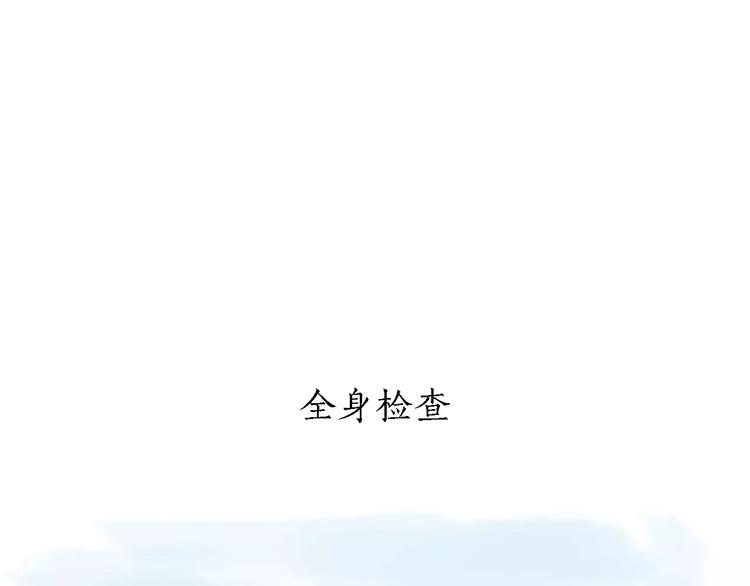 第162话  化妆19