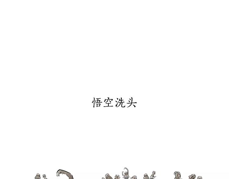 第163话  梦0