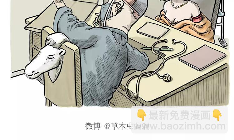 第169话  发型1