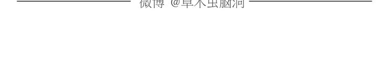 第169话  发型13