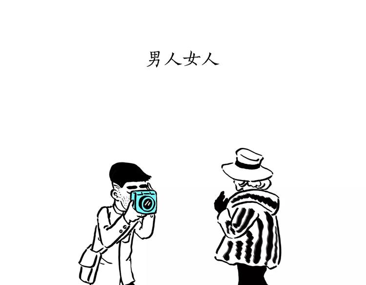第169话  发型14