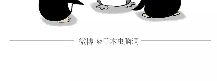 第169话  发型22