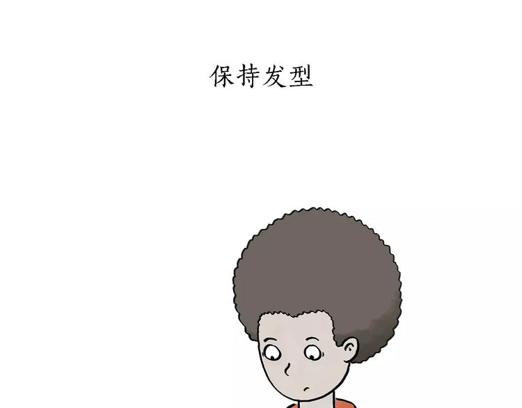 第169话  发型23