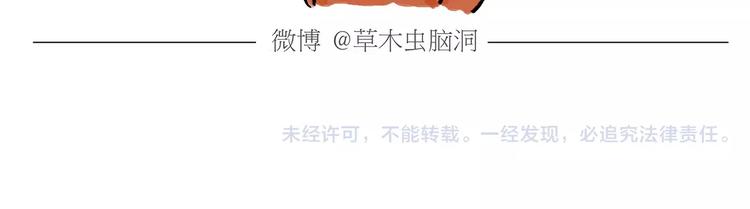 第169话  发型27