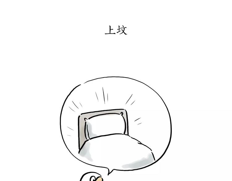 第169话  发型9
