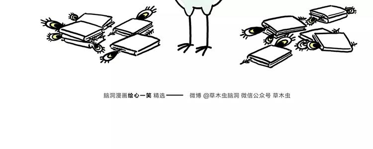 第173话 爱美的大象10