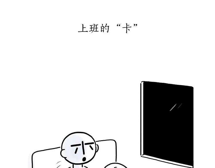 第173话 爱美的大象15