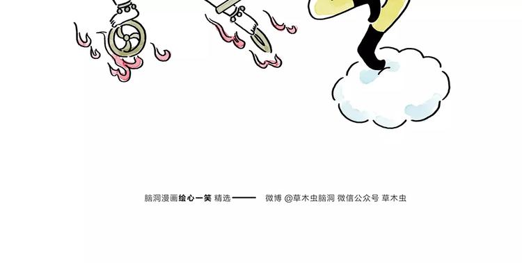第173话 爱美的大象2