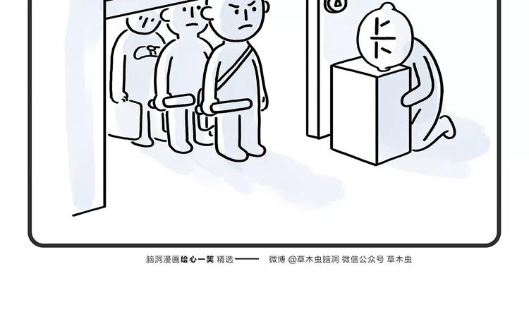 第173话 爱美的大象20