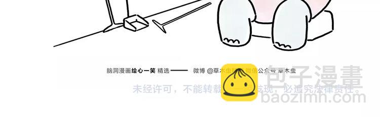 第173话 爱美的大象24