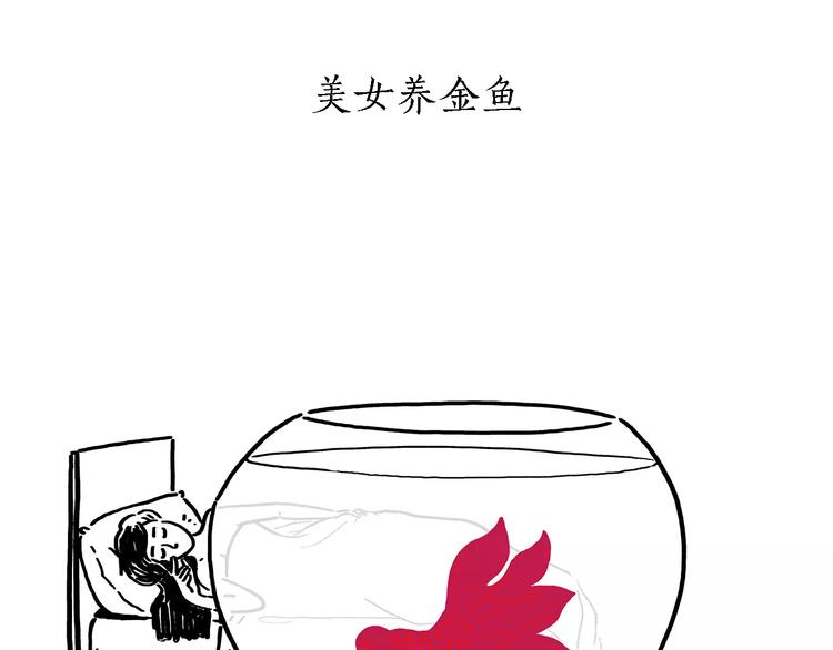 第173话 爱美的大象3