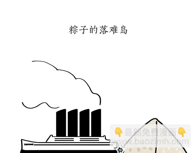 第175话 父亲节发布会14
