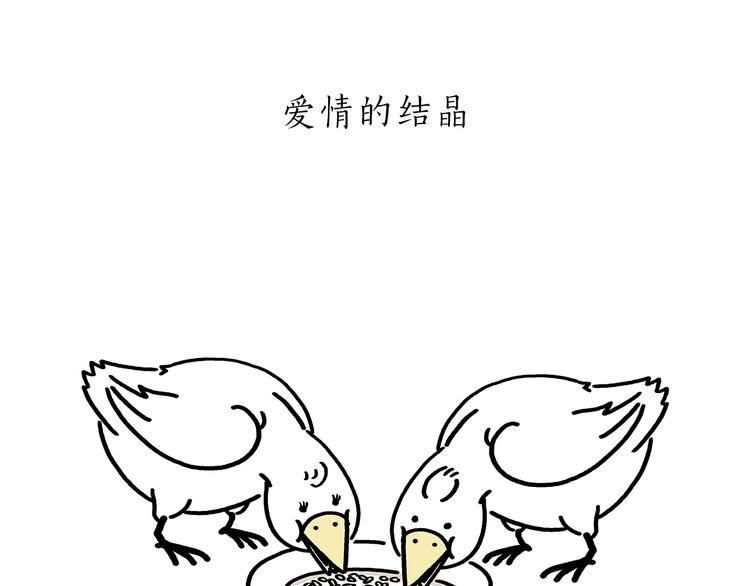 第175话 父亲节发布会22
