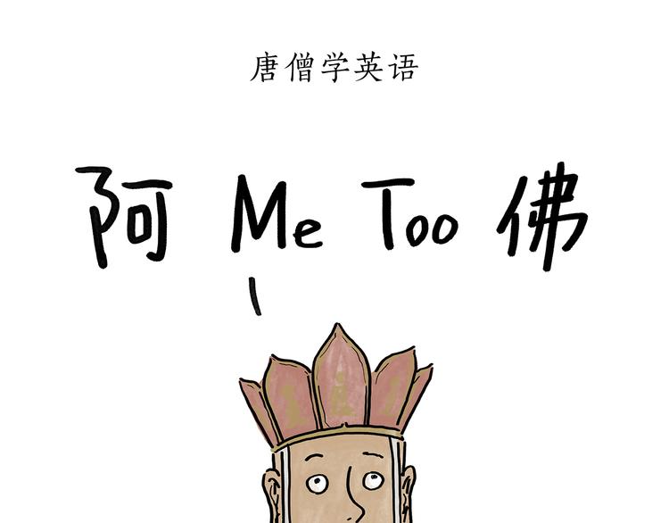 第182话 一物多用0