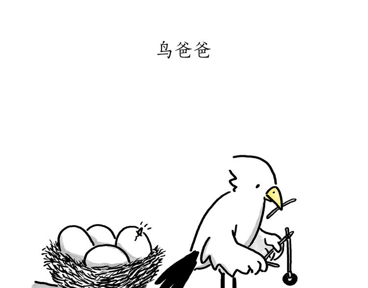 第182话 一物多用19
