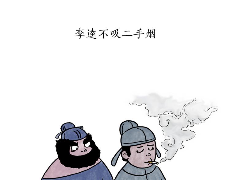 第182话 一物多用23