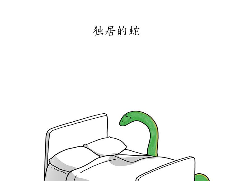 第182话 一物多用8
