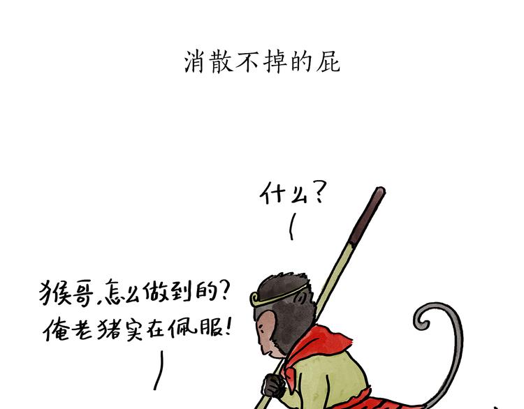 第190话 再眯一会儿0