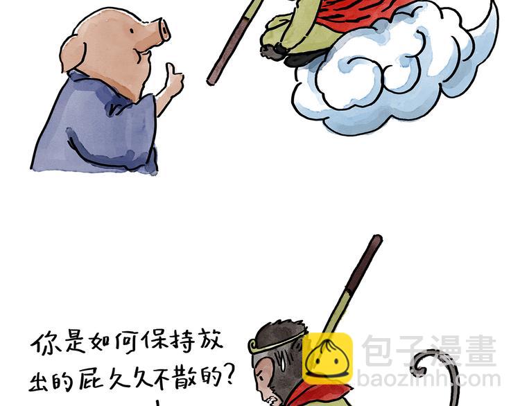 第190话 再眯一会儿1
