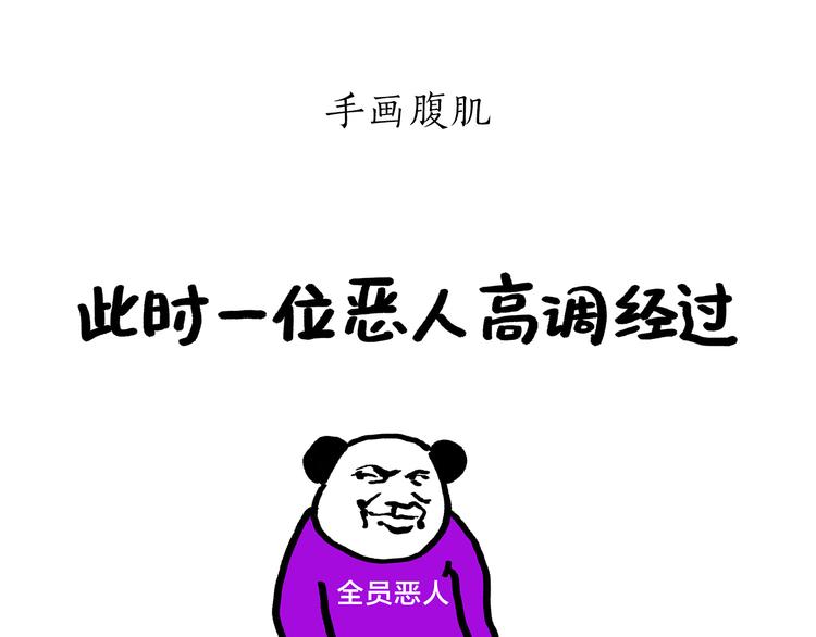 第190话 再眯一会儿11