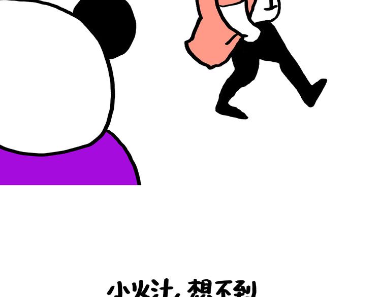 第190话 再眯一会儿13