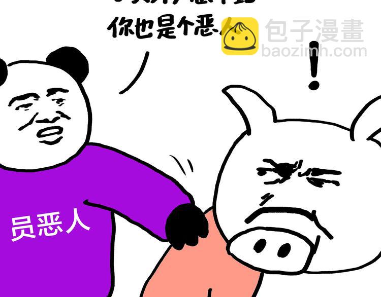 第190话 再眯一会儿14