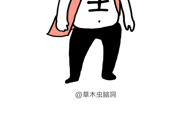 第190话 再眯一会儿16