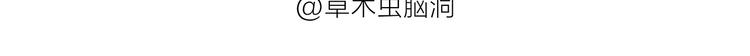 第190话 再眯一会儿21