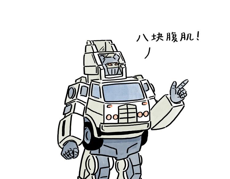 第190话 再眯一会儿28