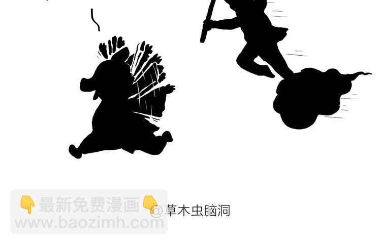 第190话 再眯一会儿3