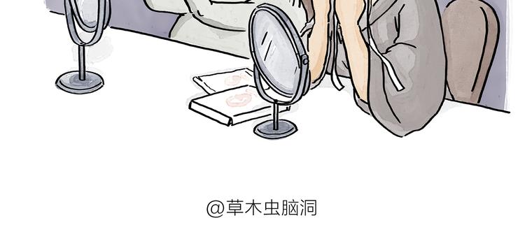 第193话 敷面膜1