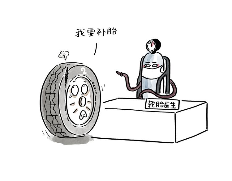 第193话 敷面膜10
