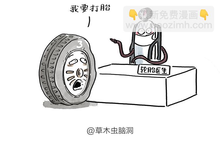 第193话 敷面膜11