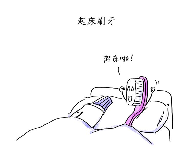 第193话 敷面膜12