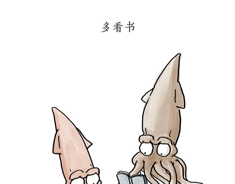 第193话 敷面膜16