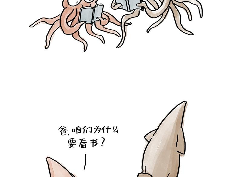 第193话 敷面膜17