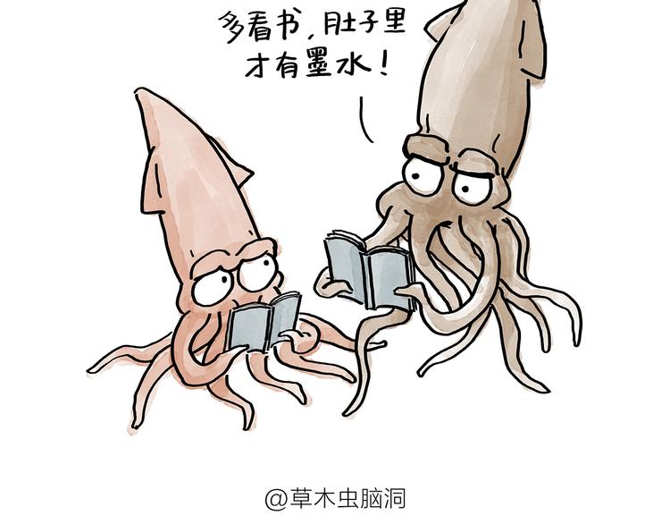 第193话 敷面膜19