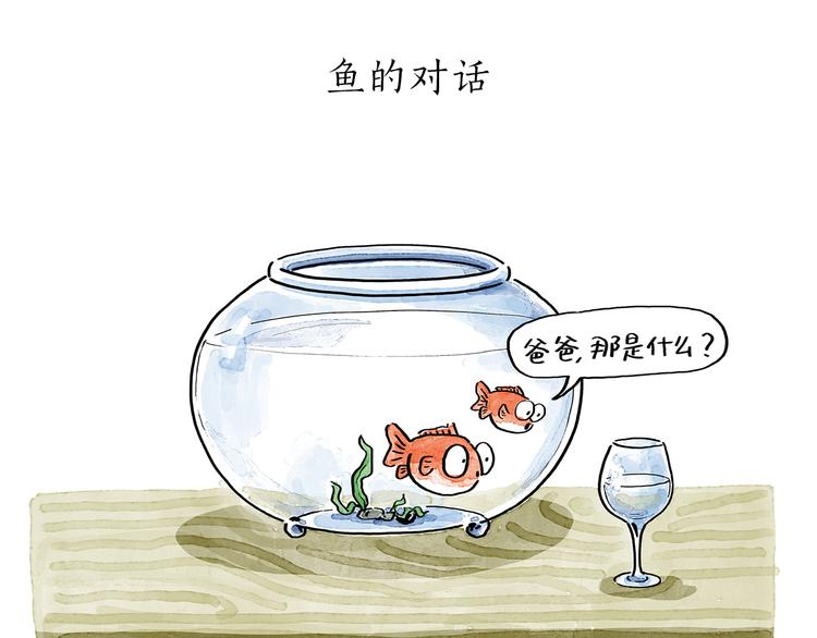 第193话 敷面膜2