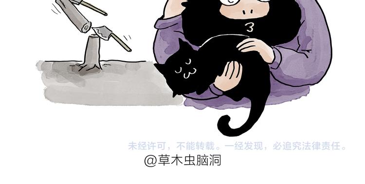 第193话 敷面膜27