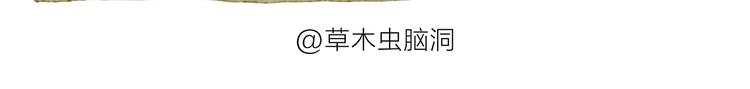 第193话 敷面膜4