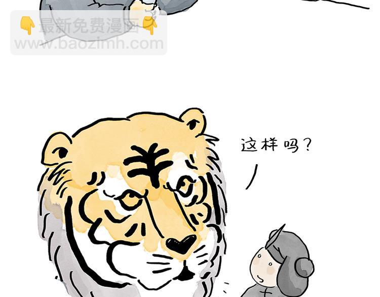第193话 敷面膜6