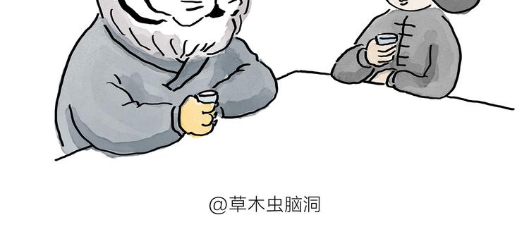 第193话 敷面膜8
