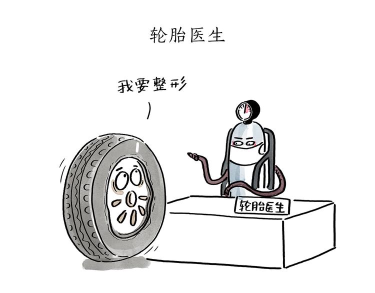 第193话 敷面膜9
